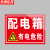 京洲实邦 车间安全标识警示贴纸【3张*生产车间15*20cm】ZJ-0797