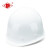 唐丰 安全帽工地玻璃钢工程建筑施工防砸透气劳保头盔安全帽高强度圆形国标