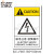 艾瑞达品牌工业出口机器电气柜电箱标签电力设备安全警告标示贴纸触电标识闪电警示标志中英文进口材质ELE ELE-F001(16个装）150x100mm