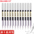 白雪(snowhite)直液笔0.5mm 速干中性笔 水笔签字笔巨能写全针管走珠笔学生考试 黑色 12支/盒T16