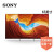 索尼（SONY）KD-65X9000H 65英寸4K超高清 HDR 精锐控光 安卓系统 液晶平板电视