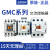 GMD电磁交流接触器GMC(D)-9/12/18/22/40/50/32/75/65/85/100 GMC-40 AC24V