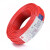 金龙羽 国标铜芯电线电缆单芯多股软线BVR 2.5平方电线100米/卷 红色