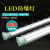 T8LED防爆灯日光灯长条灯管单管40w双管隔爆型荧光灯三防灯支架灯 12米单管+应急LED18瓦