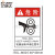 艾瑞达国际标准出口机械仪器标签当心卷手工业警示中英文防夹手滚轮齿轮皮带轮卷手标签设备安全标识贴ROL ROL-M025(5个装)60x40mm