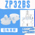 型气动工业双层风琴真空吸盘 ZP10BS 13/16/20/25/32/40/50BN ZP32BS(白色)