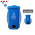 圣极光塑料垃圾桶120L上海款脚踏式物业小区楼道垃圾桶可定制G1390蓝色可回收