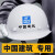 勇盾中国建筑安全帽工地国标加厚玻璃钢工程头盔abs白透气定制logo字 O型-白色（可改印刷内容）