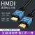 华昊运辰 HDMI高清线2.0版笔记本视频线数据线连接线4K3DMI 蓝头2.0版4k 25米带放大器