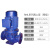 SRM立式离心管道泵（两极）380V 2.2kW 杨程16m RML50-125(I)A