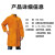 焊卫 焊接防护服 焊接皮围裙 牛皮带领长袖围裙 HW-1008 金黄色 XL码