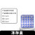 25/50/81/100格冷冻盒 冻存盒2ml 1.8ml耐-180度冻存管盒冷冻管盒 25格 PC料