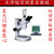 定制适用光学熔深测量显微镜 熔深分析 材料焊接检测显微镜