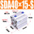 SDA40X5-S亚德客型薄型带磁气缸SDA40X10X20X30X40X50X60X80X75-S SDA40X15-S
