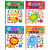 全脑开发贴贴画3-4岁（全4册）3-4岁幼儿童粘贴贴纸书宝宝启蒙卡通益智