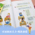 儿童哲学智慧对话：我和世界+认识自己（套装共2册）(中国环境标志产品 绿色印刷)