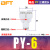 贝傅特 PY精品三通接头 白色高强度塑料气动气管转换快插Y型软管气缸空压机对接配件  PY-6 