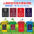 趣行 垃圾分类图标贴纸 通用款防水防晒垃圾桶标识 可回收物有害干湿垃圾四色类别标签 4件套40x30cm