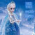 荟妍公主旗下60厘米娃娃超大智能娃娃套装公主换装玩具单个BJD洋娃娃礼物 冰儿(可眨眼) 音乐版+A+共2衣服(简装)