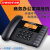 中诺W598电话机座机家用有线固话办公商务免提通话座机固定电话机 W218白色带免提通话