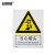 安赛瑞 警告类安全标识牌（当心碰头）40×50cm 铝板 国标4型安全标志牌 电力行业 34994