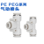 定制PE PEG6 8 10 12 14 16MM三通快插快速气动气管接头三通变径 三通 BPE 6 精品