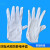 博尔雅 四指点胶手套涤纶长丝纤维手套BEY-3008 白色 2000双/袋 白色 2000双/袋 L