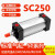 卓路标准气缸 SC系列 SC250-25