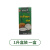 EOAGX安来利AROY-D椰浆1000ml 进口椰奶/椰汁西米露咖喱冬阴功原料商用 安来利椰浆1L*1盒