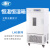 一恒 恒温恒湿箱 (专业型)  LHS-150HC-Ⅰ 1台