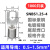 SNB1.25-3叉形裸冷压接线端子UT1-4开口Y型U型5S加厚L线鼻3.5 SNBS1.25-4(1000只)
