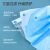 百金顿 一次性防护口罩 【蓝色50只】 三层防护口罩 手术可用 舒适耳挂式 单片独立包装