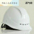 安全帽国家电网电力工程工地施工头盔透气领导安全帽电工近电报警 V型安全帽(无标黄色)