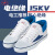 双安15kv安全鞋 绝缘鞋电工鞋夏季劳保鞋15KV安全防护鞋电工鞋 白色 36