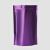 飞尔（FLYER）磨砂拉链袋 彩色镀铝密封袋 自立自封包装袋【哑光紫色100个/包 13x18+4cm双层24丝】