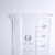 京京 玻璃烧杯环球耐高温加厚低型带刻度50 100毫升大容量烧杯实验器材 25ML 3个包邮价