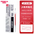 日本ZEBRA斑马JJ15笔芯JF-0.5中性笔JJ77水性笔芯大容量按动中性JJM88刻度芯 红色-0.3 十支装