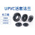 UPVC活套法兰片 PVC接头分体法兰盘 PVC管配件塑料法兰头 DN150(内径160mm)不含垫片