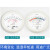 *天津凤洋专业级毛发型WS-1温湿度表 毛发温湿度计 药厂专用医疗院 WS-1附带第三方计量报告