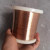 C17200铍青铜线  NGK铍铜线 铍铜丝 实验 0.1 0.2 0.5 1.0mm 直径0.5mm*3米