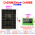 全新单晶100W太阳能发电板12V光伏电池板200瓦18伏充电瓶 200w单晶发电板+30A控制器