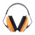 星工（XINGGONG）防噪音耳罩 工业隔音车间降噪 10个装 厂家发货