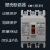 上海人民CM1塑壳断路器空气开关100A160A225A400A63A380V三相四相 4p 630A