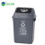 白云清洁 AF07327 40L灰长方形垃圾桶摇盖式小区垃圾箱