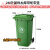 公共户外大型分类垃圾桶240L塑料升可挂车小区物业环卫大号商用 240L新料 (带盖带轮) 可定制标