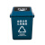 冠峰 绿色60L带盖 分类垃圾桶塑料加厚摇盖长方形翻盖拉圾桶厨房户外环卫垃圾筒GNG-495