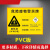 定制危废间标识牌全套危险废物仓库固废管理制度储存间警示牌可定 废机油(PVC板) 10x10cm
