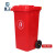 星工（XINGGONG）大号垃圾桶厨房餐饮厨余垃圾箱户外加厚小区物业挂车桶分类桶带轮带盖大容量 240L加厚挂车桶 红色