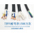 TRVV高柔性拖链电缆2 3 4 芯0.3 0.5 0.75 1.5平方2.5坦克拖链线京昂 4*1平方/1米