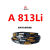 定制A型A1175和面机压面机专用传动皮带A991切割机电机皮带A838 A1000